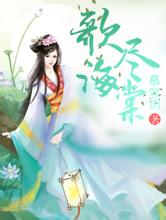 冰雪经济“多点开花”打造新业态